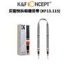 圖片 免運【K&F Concept】尼龍快拆相機背帶 KF13.115 背帶 (公司貨) #快拆背帶