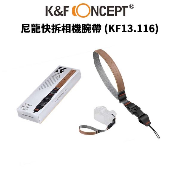 圖片 免運【K&F Concept】尼龍快拆 相機腕帶 KF13.116 背帶 (公司貨) 快拆腕帶 腕帶