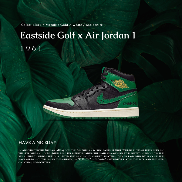 NICEDAY 代購Eastside Golf x Air Jordan 1 High Golf 1961 黑綠