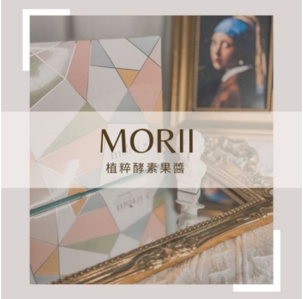 圖片 Morii 植萃酵素果醬