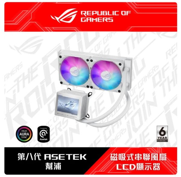 圖片 聯迅科技~自取價8587含稅 水冷--  華碩 ROG RYUJIN III 240 ARGB 龍神三代水冷式散熱器(白)