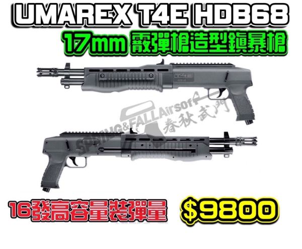 圖片 UMAREX T4E HDB68 17mm 快拍式霰彈槍造型鎮暴槍 可加購耗材