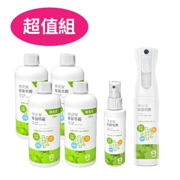 圖片 抑菌防護超值組(噴霧100ml*1瓶+噴霧300ml*1瓶+補充瓶300ml*4瓶)