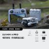 圖片 DJI Mini 4 Pro 暢飛套裝（附螢幕遙控器）