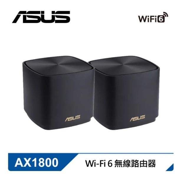 圖片 聯迅科技~限量品請先洽詢庫存自取價4288含稅 ASUS 華碩 ZenWiFi XD4 Plus雙入組 AX1800 Mesh