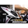 圖片 戰神流水式方向燈 JETS/SR/SL 炫彩款