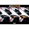圖片 戰神流水式方向燈 JETS/SR/SL 炫彩款