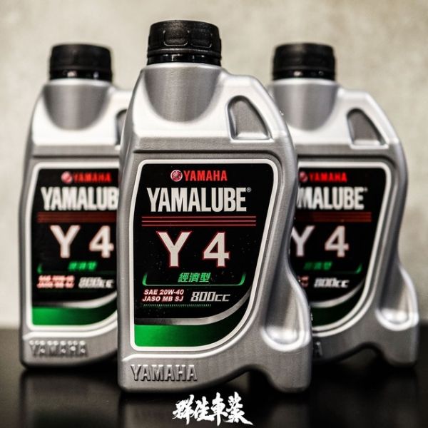 圖片 現貨供應❗【YAMAHA】YAMALUBE 山葉原廠 Y4 Y-4 20W40 機油 合成機油