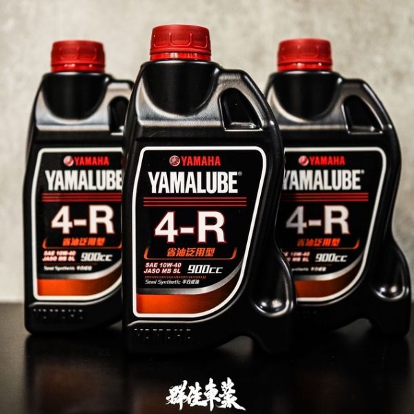 圖片 現貨供應❗【YAMAHA】YAMALUBE 山葉原廠  4-R 4R 10W40 機油 合成機油