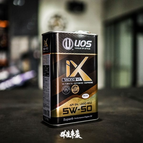 圖片 現貨供應❗【United Oil油力特】UOS機油 5W50 