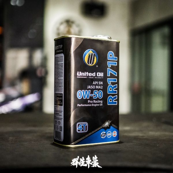 圖片 現貨供應❗【United Oil油力特】UOS機油  0W50