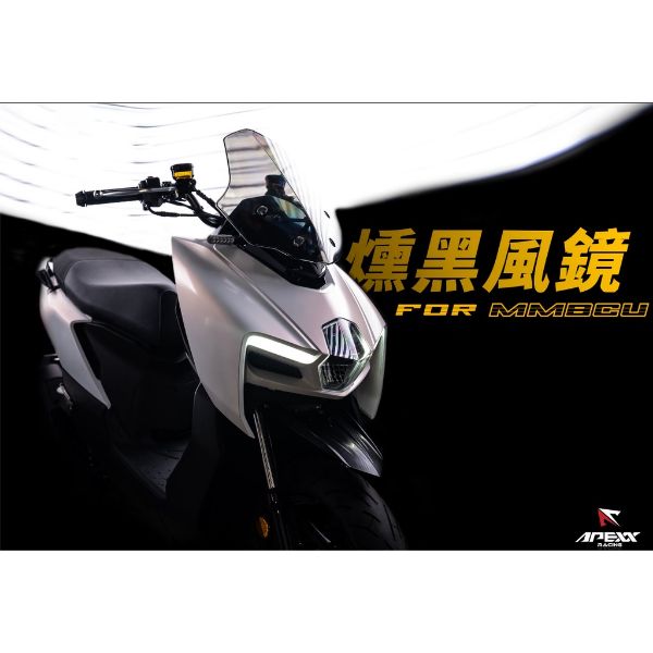 圖片 新品上市 曼巴風鏡 曼巴 MMBCU158 風鏡 燻黑風鏡