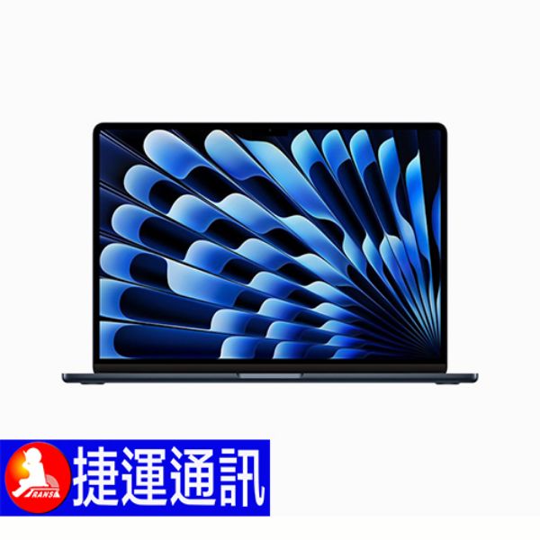 圖片 MacBook AIR M2晶片 15.3吋 256GB 筆電 『午夜色』