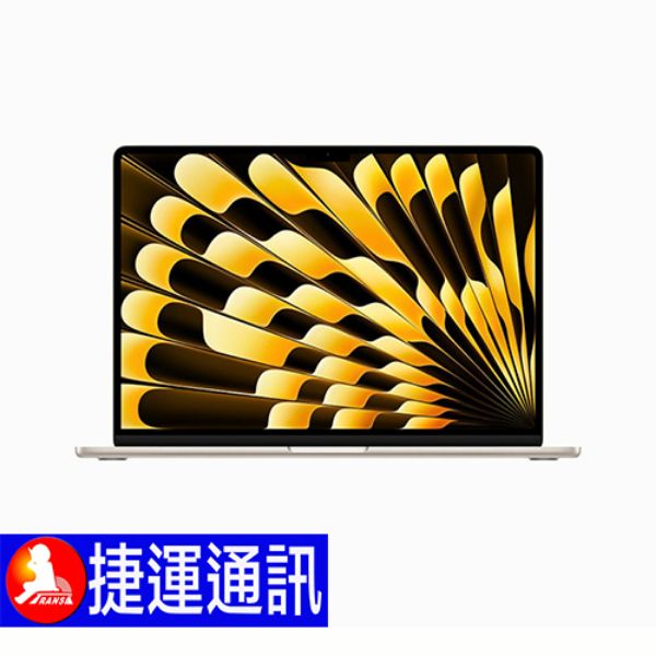 圖片 MacBook AIR M2晶片 15.3吋 256GB 筆電 『金色』