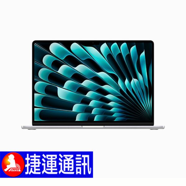 圖片 MacBook AIR M2晶片 15.3吋 256GB 筆電 『銀色』