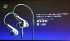 圖片  ─ 新竹立聲 ─ 台灣鐵三角 ATH-IEX1 門市可試聽 頂級耳音響 日本鐵三角 Audio-technica 可換線 