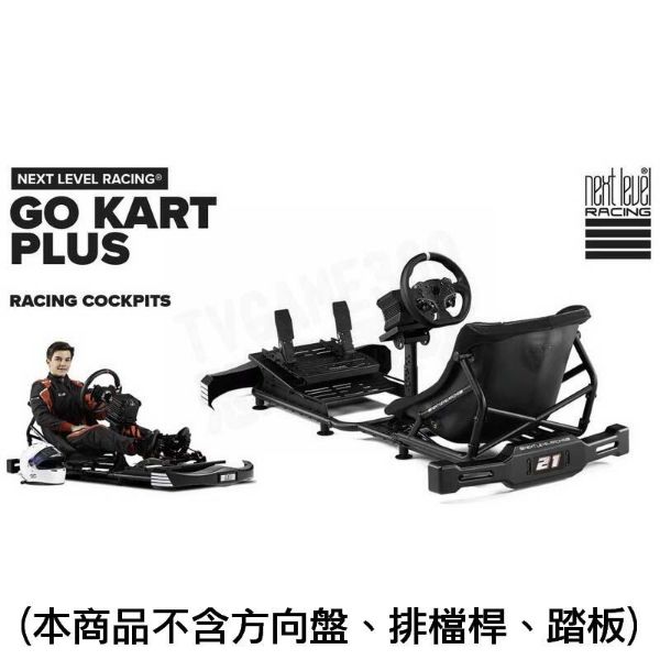 圖片 	(宅配免運費)NLR NEXT LEVEL RACING GOKART COCKPIT 卡丁車架 賽車架 賽車椅 賽車座