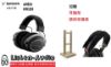 圖片  新竹立聲 | Beyerdynamic Amiron home 監聽耳機 加送耳機架 保護套 台灣公司貨 二年保固 