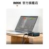 RODE | AI-1 USB 錄音介面