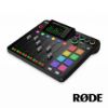 RODE | Caster Pro II 混音工作台 廣播直播錄音介面