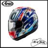 圖片 Arai RX-7X Nakano Red '99 限量版 中野真矢  RX7X SNELL