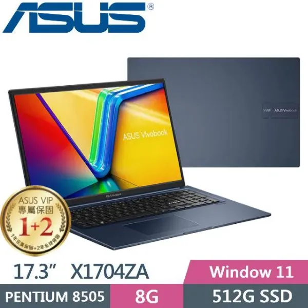 圖片 ⭐️ASUS Vivobook 17 X1704ZA-0021B8505 午夜藍 (PENTIUM 8505/8G/512G PCIe/17.3 FHD/W11)⭐️