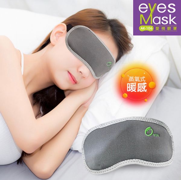 眼罩1