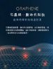 眼罩4