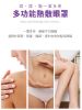 眼罩6