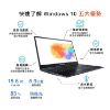 圖片 【程佳資訊】Genuine 捷元 15X 15.6吋 超輕薄筆電 N4120 四核心 16G / 500G SSD Win11Pro