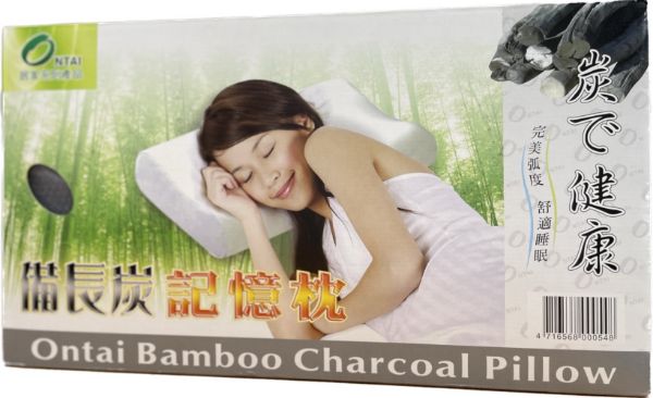 竹炭枕