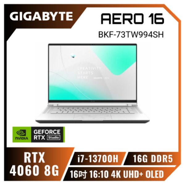 圖片 ⭐️GIGABYTE AERO 16 OLED BKF-73TW994SH 暮光銀 技嘉13代硬派4K創作者筆電/i7-13700H/RTX 4060 8G/16GB DDR5/1TB 16吋 4K UHD+ OLED⭐️白色鍵盤背光/台灣製