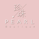 珍珠精品Pearl Boutique