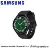 圖片 Samsung Galaxy Watch6 Classic(R960)47mm
