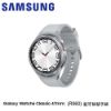 圖片 Samsung Galaxy Watch6 Classic(R960)47mm