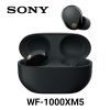 圖片 SONY-WF-1000XM5主動降噪藍芽耳機