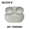 圖片 SONY-WF-1000XM5主動降噪藍芽耳機