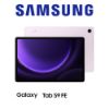 圖片 SAMSUNG Galaxy Tab S9FE(X510)6G128G