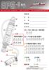 客製化商品｜需訂製