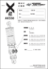 圖片 鯊魚工廠  X2 X2-HL 後避震器