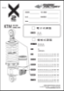 圖片 鯊魚工廠  X2 X2-HL 後避震器