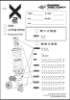 圖片 鯊魚工廠  X2 X2-HL 後避震器