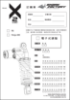 圖片 鯊魚工廠  X2 X2-HL 後避震器