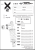 圖片 鯊魚工廠  X2 X2-HL 後避震器