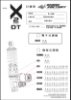 圖片 鯊魚工廠  X2 X2-HL 後避震器