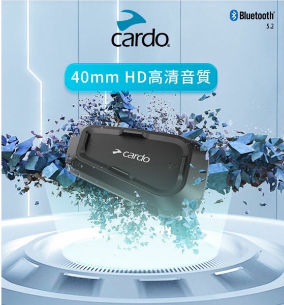 圖片 Cardo SPIRIT HD 安全帽通訊藍牙耳機