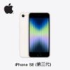 圖片 APPLE-IPHONE-SE3-64G