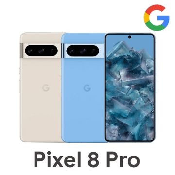 圖片 GOOGLE-PIXEL 8 PRO (12G128G)-送45w原廠旅充頭