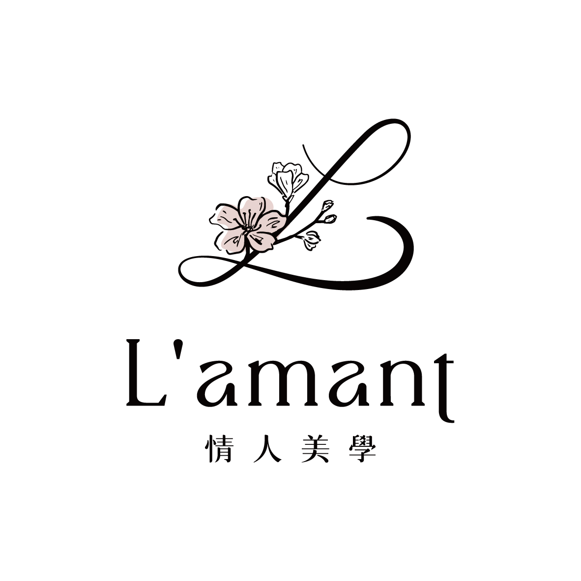 專業技術員培訓