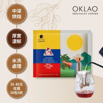 圖片 哥倫比亞 托利馬 小農精選 ( 掛耳包 )